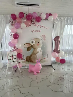 3 года Арианночке! 🪐с днем рождения, малышка 🧸 | Instagram