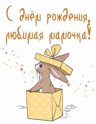 Открытки otkritka