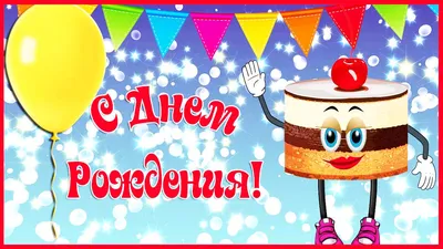 кровь :: труп :: мама :: день рождения :: личинка / смешные картинки и  другие приколы: комиксы, гиф анимация, видео, лучший интеллектуальный юмор.