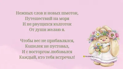 Смешные Поздравления С Днем Мамы Картинки – Telegraph
