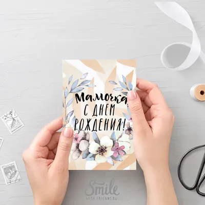 С днём рождения, Мамочка! @tatyana01017 | TikTok