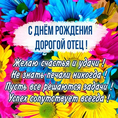 Маргарита, с днем рождения, поздравление в прозе — Бесплатные открытки и  анимация