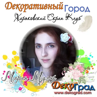 Поздравление #Мария #С Днём рождения #𝓗𝓪𝓹𝓹𝔂 𝓫𝓲𝓻𝓽𝒽𝓭𝓪𝔂 #п... |  TikTok