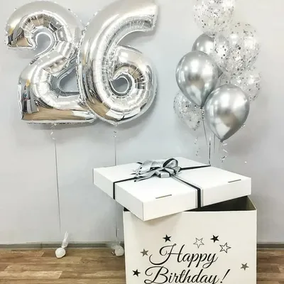 Картинки с днем рождения на 26 лет - подборка 2021 года