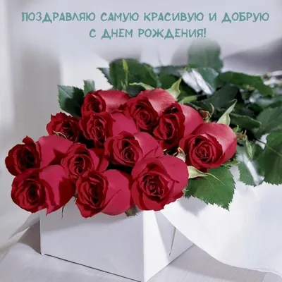 Весёлый текст для мужа подруги в день рождения - С любовью, Mine-Chips.ru