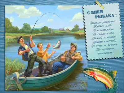 C Днём Рождения! | Страница 695 | Форумы Большая Рыбалка