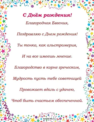 Поздравление с Новым Годом и Рождеством Христовым от председателя МОГ  Христо Перикловича Тахчиди – Московское общество греков | Σύλλογος Ελλήνων  Μόσχας