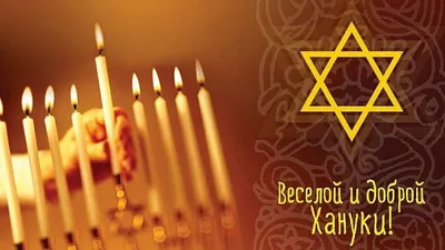 Ответы Mail.ru: Как будет \"С Днем Рождения\" на Иврите? (Прописью)