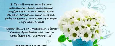 Сегодня День Рождения празднует Надежда Евгеньевна Кузоятова!!! –  Гатчинский Дворец Молодёжи / ГДМ