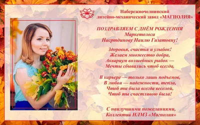 Наиля! С днём рождения! Красивая открытка для Наилевны! Блестящая картинка с  букетом красных роз. Красные розы. Букет.