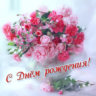 Наташа! С днем рождения! – НЕМЦОВ МОСТ