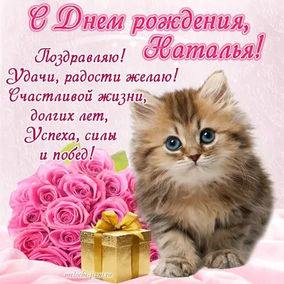 С днем рождения, Наталья Владимировна! | Государственная филармония  Республики Саха (Якутия)