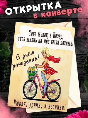 Вафельная картинка \"С Днем рождения (детская)\" 15 (ID#870821010), цена: 40  ₴, купить на Prom.ua