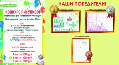 купить торт на рождение николь c бесплатной доставкой в Санкт-Петербурге,  Питере, СПБ