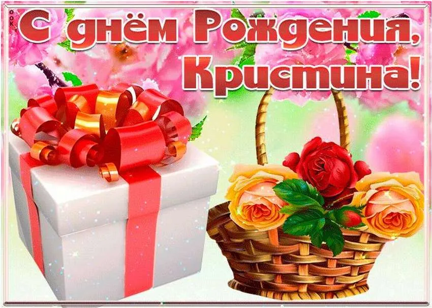 Олеся с днем рождения открытки красивые с пожеланиями