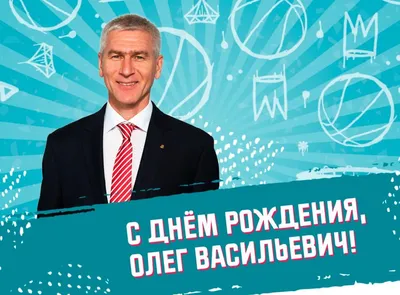 Открытка Олегу на день рождения с красивым пожеланием самолетом и девушкой  — скачать бесплатно