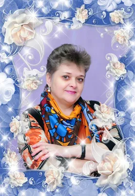 С днем рождения, Ольга Рогова! — Вопрос №616475 на форуме — Бухонлайн