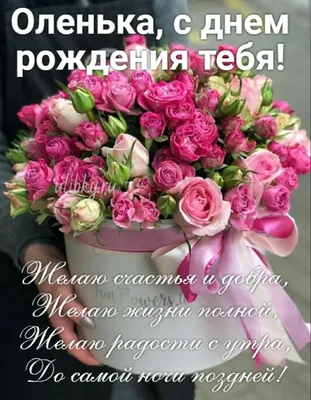 Поздравляем с днем рождения Сарычеву Ольгу Николаевну!