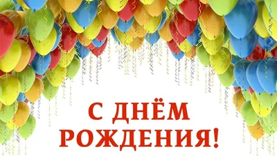 С днем рождения «Урал-инструмент-Пумори»! | Урал-инструмент-Пумори