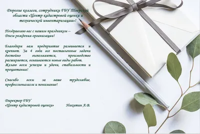 Поздравляем с днём рождения партнёра компании «СОЦИУМ-СОКОЛ»: 1 июня  «МногоМаме» шесть лет!