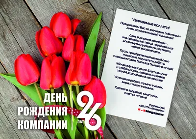 С Днем рождения МИНИМАКС | Новости интернет-магазина Минимакс в России