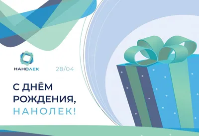 Поздравления с Днем рождения от коллектива “KAZAKHGAS”💐 | Instagram