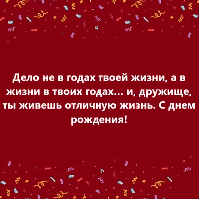 Наташу (Nitka) с новогодним днём рождения - Поздравления с днем рождения, с  рождением и с другими праздниками - berehyni.com