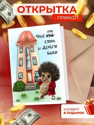 Современная открытка с днем рождения парню 18 лет — Slide-Life.ru