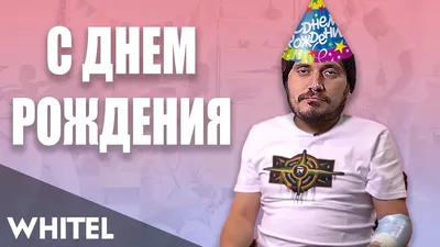 Открытка С Днём Рождения, Павел! Поздравительная открытка А6 в крафтовом  конверте. - купить с доставкой в интернет-магазине OZON (1275513892)