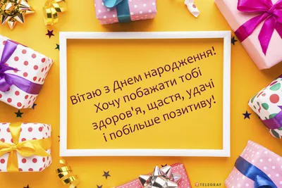 С Днём Рождения! Сегодня 22.11.2023 Виктору Салтыкову 66лет Поздравляе... |  TikTok