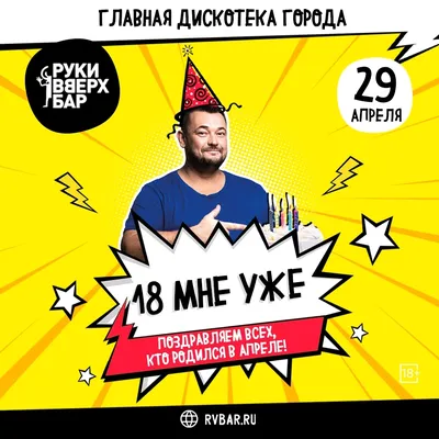 С днем рождения Никита #ДНИ РОЖДЕНИЯ ПО ИМЕНАМ | TikTok