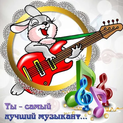 6 апреля день рождения группы СОЛНЦЕМАЯК | Новосибирск | вКалендаре