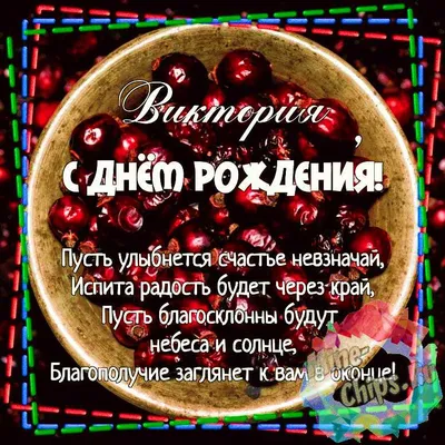 Открытка, Поздравления С Днем Рождения, С приколом, Поздравительная -  купить с доставкой в интернет-магазине OZON (1003856488)