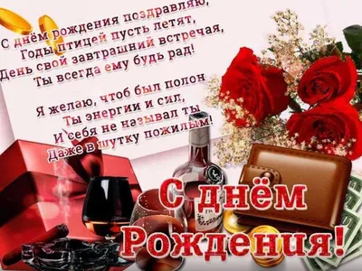 Картинка для поздравления с Днём Рождения пожилому папе - С любовью,  Mine-Chips.ru