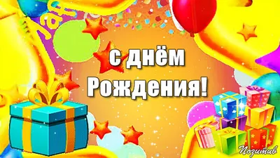 Открытки открытки на 16 лет позитивные открытки на шестнадцатилетие...