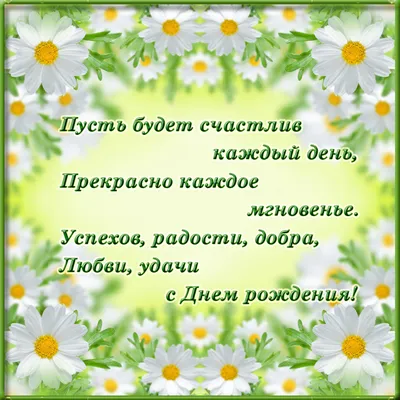 Дмитрий#Димочка#Дима#С днём рождения#Счастья тебе и всего самого наилу... |  TikTok