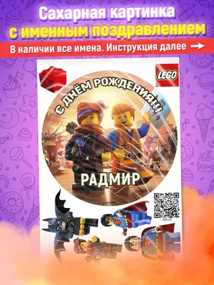 День рождения Радмира Габдуллина!