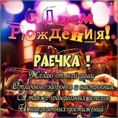 dr-raisa27 - Gif Открытки в подарок