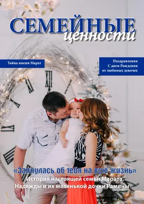 Детский день рождения (рамина) - Свадебный и семейный фотограф в Казани Эля  Миниханова - elkinofoto