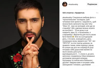 Новости шоу-бизнеса: Ирина Федишин в поздравлении сыну рассказала о  скандале с ЛГБТ – подробности — Гламур