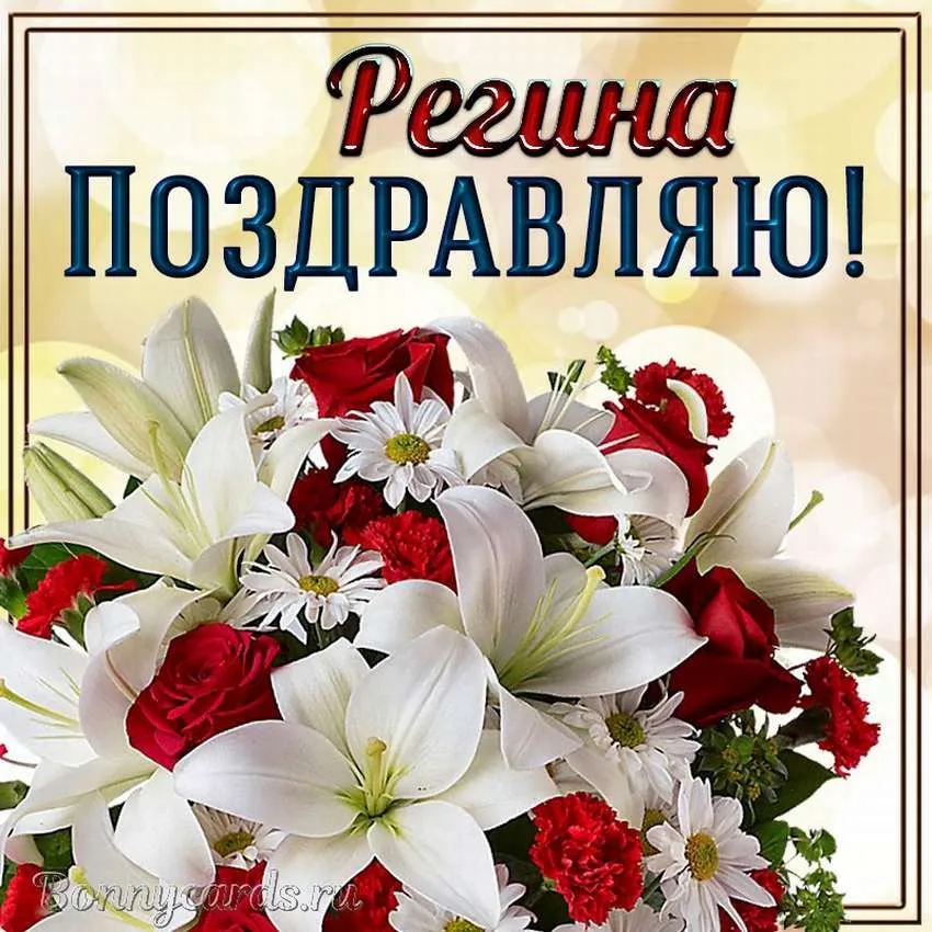 Анжелика С Днем Рождения Картинки Красивые