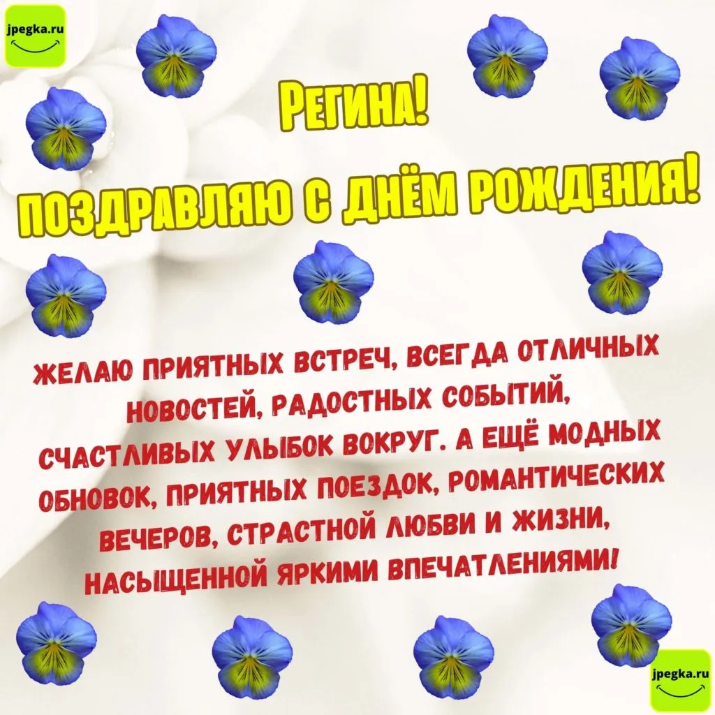 Оксаночка с днем рождения поздравления красивые картинки с пожеланиями