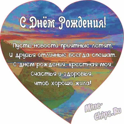 Красивая открытка родной Тёте с Днём Рождения • Аудио от Путина, голосовые,  музыкальные