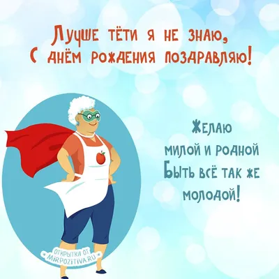 Открытка с именем Родной С днем рождения Торт с днем рождения. Открытки на  каждый день с именами и пожеланиями.