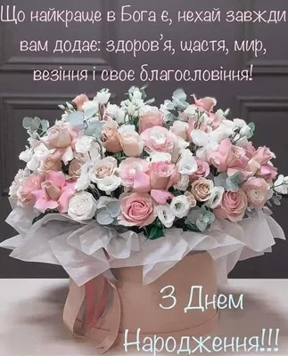 купить торт на рождение роксаны c бесплатной доставкой в Санкт-Петербурге,  Питере, СПБ
