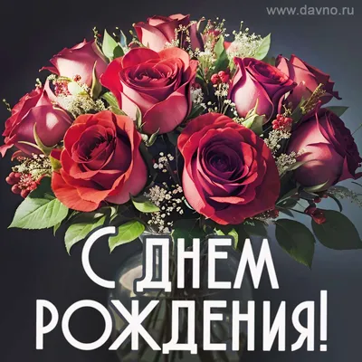 ROZALIYA, с Днём Рождения!!!💐 - стр. 1 - Праздники и поздравления