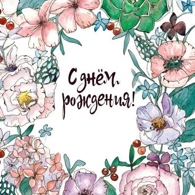купить торт на рождение розалия c бесплатной доставкой в Санкт-Петербурге,  Питере, СПБ