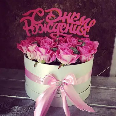 21 розовая роза в с днем рождения с доставкой в Санкт-Петерубрге