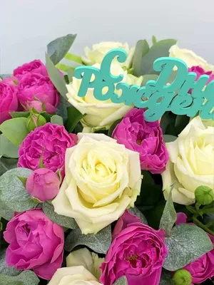 Открытка «С Днем Рождения», розы и ноты, 12 × 18 см (10 шт) - РусЭкспресс