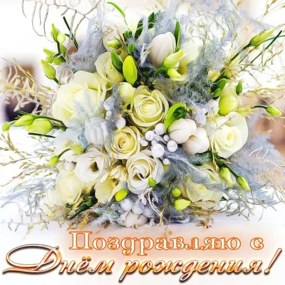 Заказать с днем рождения бордовые розы FL-1732 купить - хорошая цена на с  днем рождения бордовые розы с доставкой - FLORAN.com.ua